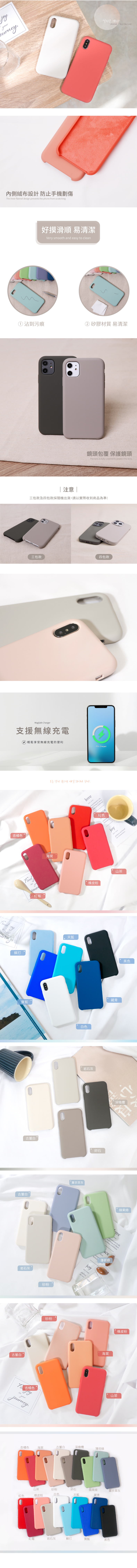 urourey y古董白內側絨布設計 防止手機劃傷The ner flannel design prevents the phe from scratching好摸滑順 易清潔Very smooth and easy to clean실리콘 케이스 SILICON CASE①沾到污痕② 矽膠材質 易清潔鏡頭包覆保護鏡頭The lens is fully covered to protect the lens|注意|三包款及四包款採隨機出貨,請以實際收到商品為準!三包款四包款MagSafe Charger支援無線充電杏橘色蘇打輕鬆享受無線充電的便利75% ChargedFind寶藍古董白inyo紅莓오늘 걷지 않으면 내일 뛰어야 한다海棠天藍白色love  to the of othersw without conditions紅色contentjoygladness not basednon circumstance橡皮粉山茶岩石灰古董白卵石岩石灰in杏橘色joyyourjourney.砂粉砂粉薰衣草灰joyjogladneson circ杏橘色海棠古董白深橄欖薄荷綠藏青深橄欖蘋果綠well ommitment to theell being of otherswithout conditionsce薄荷綠海棠山茶山茶砂粉卵石蘋果綠薰衣草灰紅色橡皮粉白色天藍藏青紅莓岩石灰蘇打寶藍黑色橡皮粉黑色