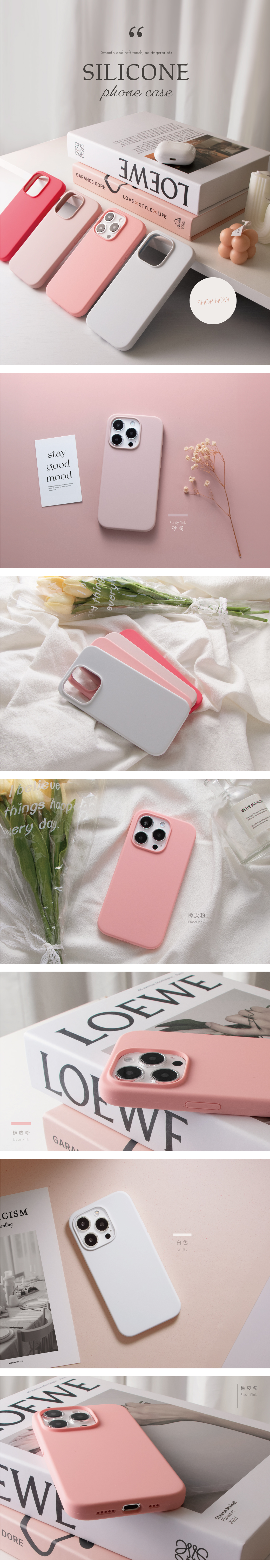 aysaymood  good d 66Smooth and soft touch, no fingerprintsSILICONEphone caseGARANCE DORELOVE STYLEXLIFE橡皮粉Eraser PinkLOEWE橡皮粉Eraser PinkGARACISMealingAESTHETICISM白色White橡皮粉Eraser PinkWDORESteven MeiselFlowers2021Sandy Pink砂粉BLUE MOUNTA   me  tSHOP NOW -indica