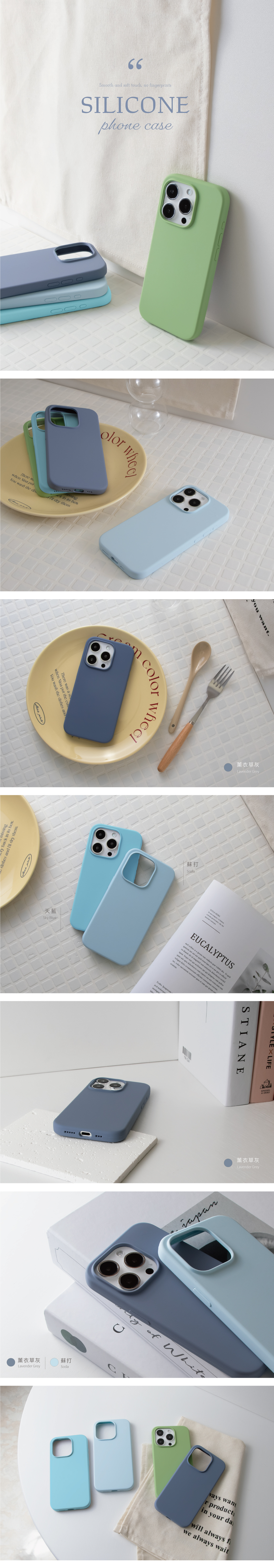 ooth and soft toch no ngerprintsSILICONEphone seolorThere when Nina  in its box wash the dis dry themThere the wash the dishes and platebackin its box S udrythemrydishes and  platemcolor天藍Sky Blue want薰衣草灰Lavender Grey蘇打SodaTITLE HERE       EUCALYPTUSmol oribus  a   enducia quat      aut aut d  l res  aut ipis re ca   id magnihil    iquat Sequi sint qui acilitatur aut qui   quas aut opta     expero cus sita venia am    reriosant quas et cum que  cu offictate  ,Ecabo. ped molorepelabe薰衣草灰Lavender Grey蘇打SodaSTIANELEXLIFESPIEGELA GRAU薰衣草灰Lavender Grey of  wantr in your dawill always fiwe always wait