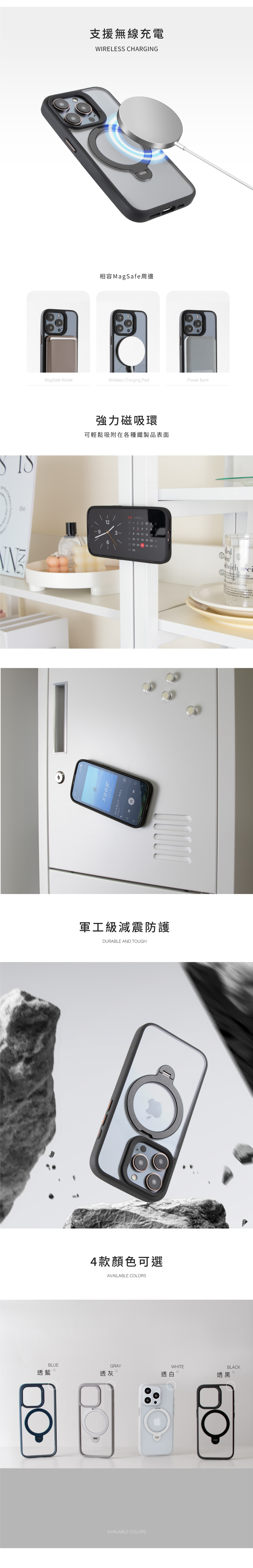 支援無線充電WIRELESS HARGING相容MaSafe周邊MagSafe WalleWireles Chargig PadPower Bank強力磁吸環可輕鬆吸附在各種鐵製品表面-923-9月八月廿三  二 三 四五六1 2 3 4 5 6 7 9 1 11 12 13 1415 16 17 18 19 20 2122 23 24 25 26 27 2829  reci    bread 1  30     the gthe grainn  the  to  the  peppers and  t and   2   cut them irto sダイヤモンドダスト軍工級減震防護DURABLE AND TOUGH4款顏色可選AVAILABLE COLORSBLUEGRAYWHITE透藍0透灰透白透黑 BLACKCAVAILABLE COLORS
