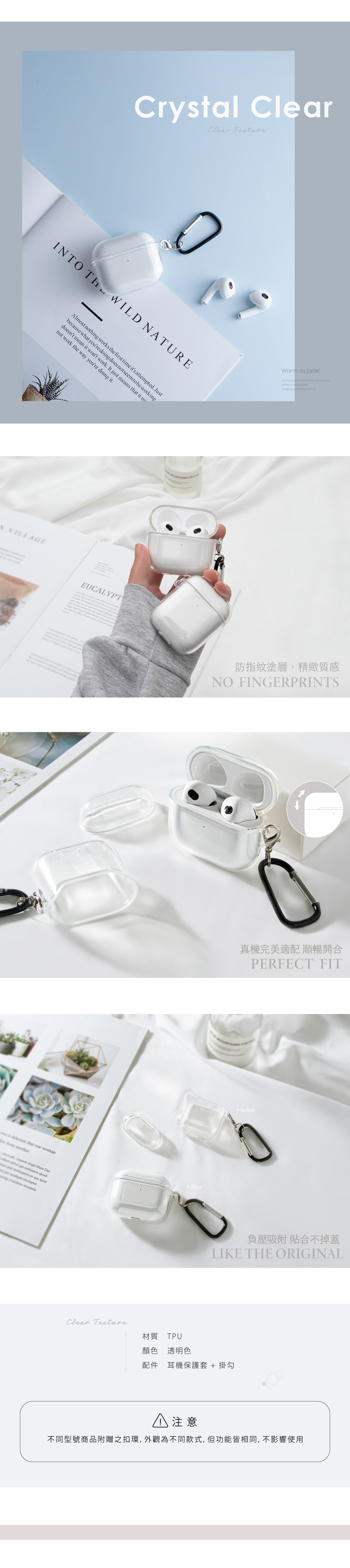 // NEW ARRIVAL//AirPods 3充電無須拆卸 //Dust-proof charging hole at the bottom支援無線充電親膚材質設計Comfortable silicone material, no fingerprints不沾指紋AND FRES顏色選擇Color sections軍綠薰衣草紫簡約白鐵灰Skin-friendly touch.