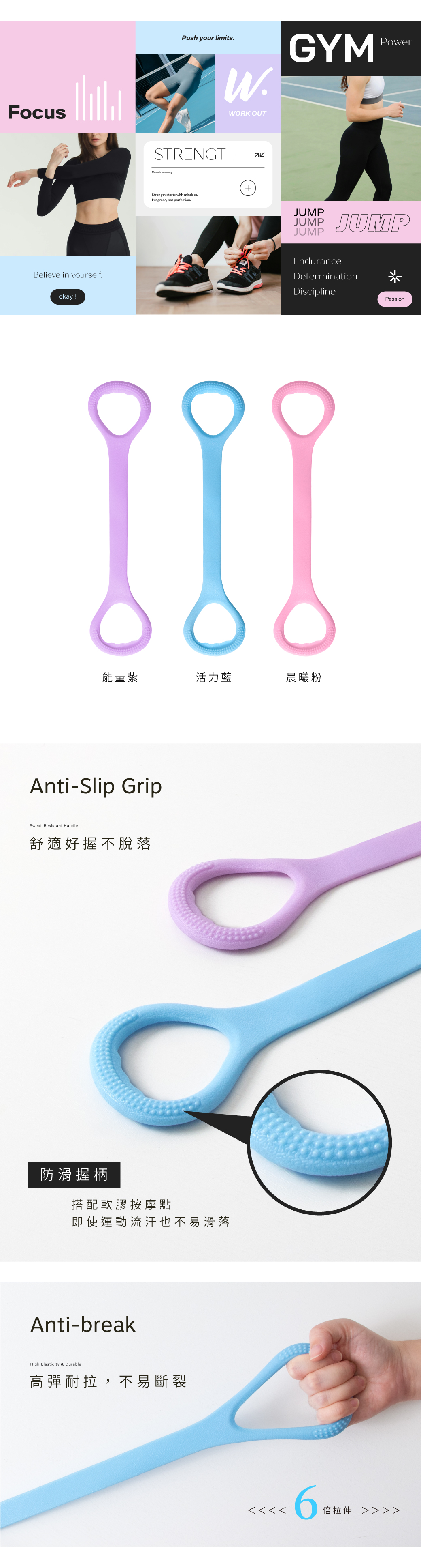 TRESISTANCEBANDS SETFITNESS EXERCISING.鍛鍊背肌鍛鍊手部鍛鍊胸肌登山扣100LBSHAPE配套齊全適用各種訓練織帶款10lbs 15lbs 0lbs 25lbs 30lbs適合男女常規健身運動使用強度力度適中、可調節(10lbs 20lbs 30lbs 40lbs 50lbs適合男士專業健身運動使用強度 綜合版、可調節RESISTANCEBANDSSET全方位健身彈力繩CONTENTS1 吸汗泡棉手把/手感好防滑又耐磨2 魔鬼氈腳環/活動式腳套,可調整各種腿圍3 安全門扣/加厚海綿緩衝,保護門板不受傷4 收納袋/可輕鬆收納,隨身攜帶,配件不易丟失EXHIBIT門叩使用展示使用不受場地限制*使用時建議鎖門,以免他人開門發生危險