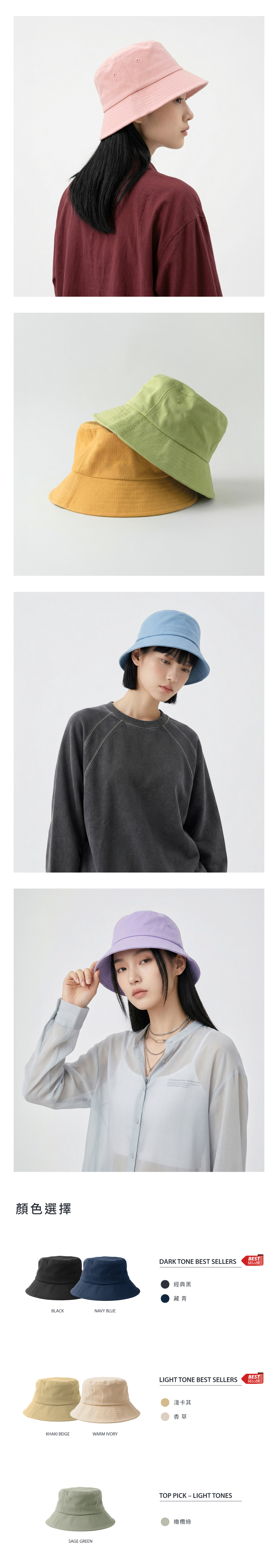 顏色選擇   FOR      DARK TONE BEST SELLERSBESTSELLER經典黑藏青BLACKNAVY BLUEKHAKI BEIGEWARM IVORYSAGE GREENBESTLIGHT TONE BEST SELLERSSELLER淺卡其香草TOP PICKLIGHT TONES橄欖綠