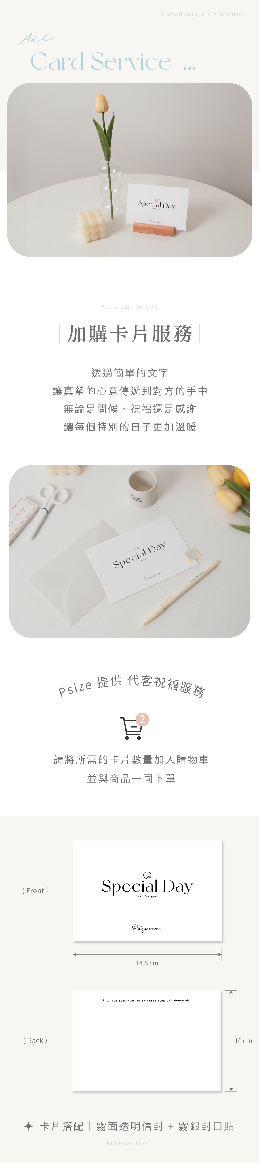 Psize限定デザインシンプルテクスチャカード/カードセット - はがき・メッセージカード - 紙 多色