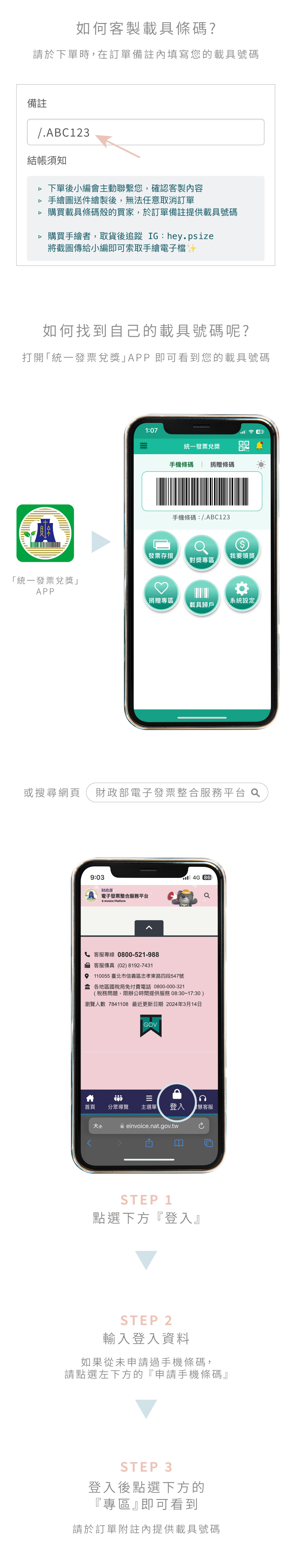 【請求書キャリア】カスタマイズ携帯ケース×写真カスタマイズ×請求書キャリア - スマホケース・カバー - その他の素材